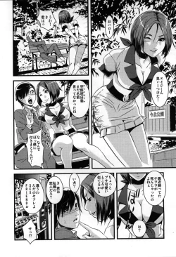 Page 124 of Yome Nie