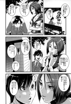 Page 126 of Yome Nie