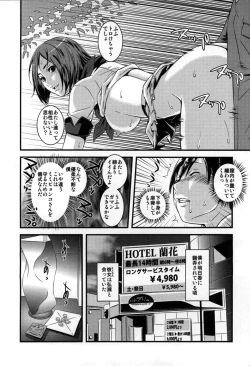 Page 128 of Yome Nie