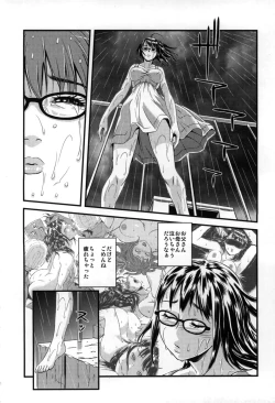 Page 158 of Yome Nie