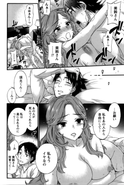 Page 95 of Anata to Watashi wa Warukunai