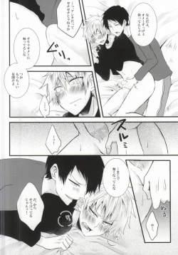 Page 10 of Futanari-san