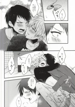 Page 24 of Futanari-san