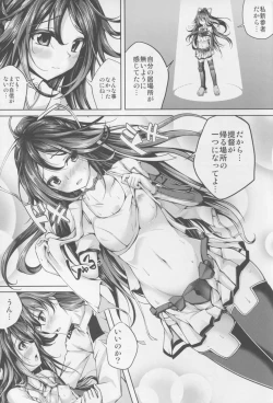 Page 11 of Koiiro Moyou 13