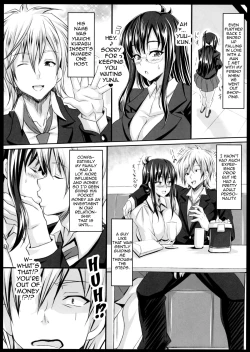 Page 9 of Boku dake no Bakunyuu OnaYuna Sensei Wakakarishihi no KurorekishiSensei's Youthful Days