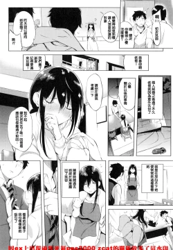 Page 68 of Iro ha nioedo Toranoana Gentei Shousasshi l 淫味的花朵…