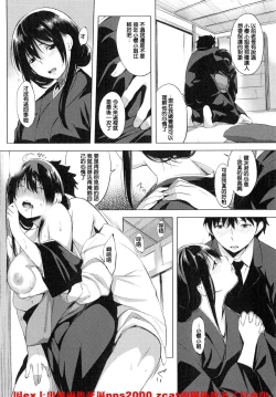 Page 80 of Iro ha nioedo Toranoana Gentei Shousasshi l 淫味的花朵…