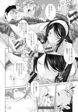 Page 49 of Miko no Iru Machi