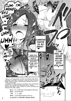 Page 7 of Tomodachi ni Nattekudasai. | Please Be My Friend.