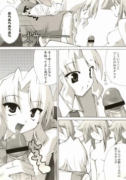 Page 13 of Holy Fxxk Sisters!