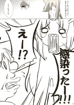 Page 21 of Holy Fxxk Sisters!