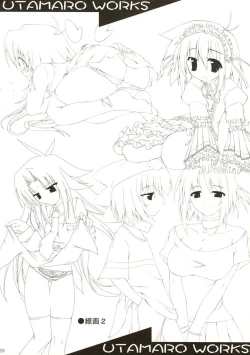 Page 28 of Holy Fxxk Sisters!