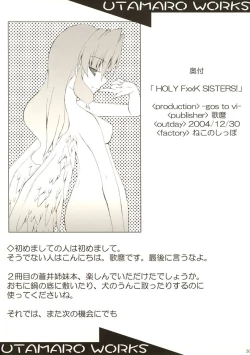 Page 29 of Holy Fxxk Sisters!