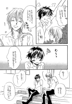 Page 35 of Doubles Soushuuhen