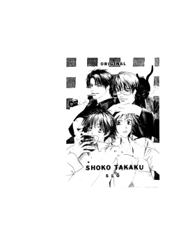 Page 4 of Doubles Soushuuhen