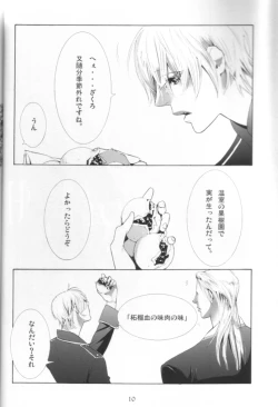 Page 10 of Honeycomb Child