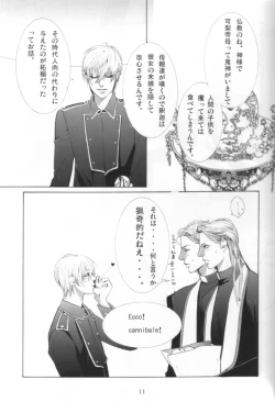 Page 11 of Honeycomb Child