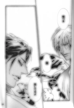 Page 23 of Honeycomb Child