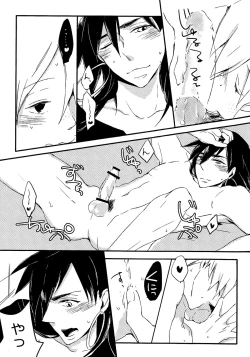 Page 10 of Kirei na Ou-sama Okinodoku