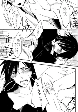 Page 20 of Kirei na Ou-sama Okinodoku