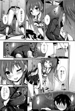 Page 34 of Oshioki Suru yo Ch. 1-3