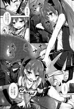 Page 35 of Oshioki Suru yo Ch. 1-3