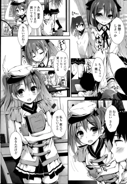 Page 59 of Oshioki Suru yo Ch. 1-3