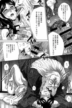 Page 16 of Hitachinaka2