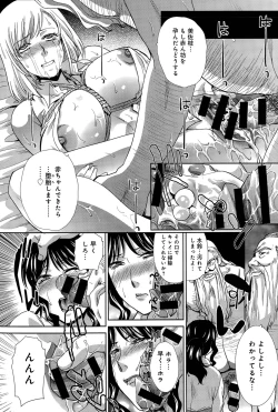 Page 33 of Hitachinaka2