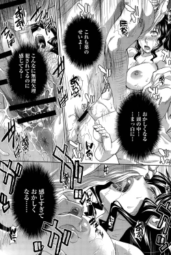 Page 37 of Hitachinaka2