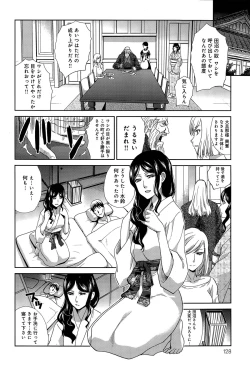 Page 8 of Hitachinaka2