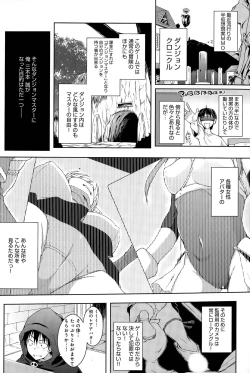 Page 2 of Trip Dungeon