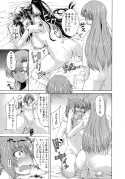 Page 127 of Hand in Lovers