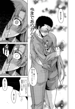 Page 157 of Hand in Lovers