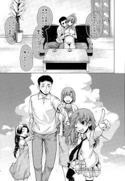 Page 185 of Hand in Lovers