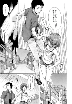 Page 41 of Hand in Lovers