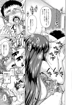 Page 93 of Hand in Lovers