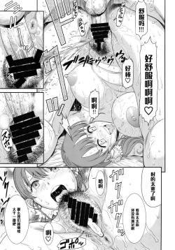 Page 11 of Houman Bentou