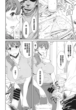 Page 4 of Houman Bentou