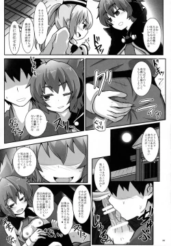 Page 21 of Tanetsuke Onee-san to Yukai na Zenritsusen