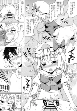 Page 27 of Tanetsuke Onee-san to Yukai na Zenritsusen