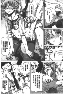 Page 150 of Kagome no Inyoku - After School Lady | 籠姬的淫欲