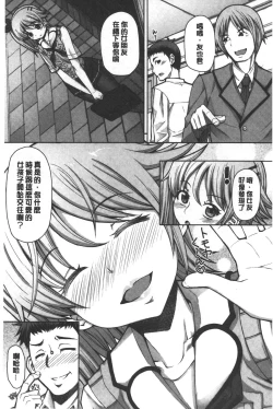 Page 154 of Kagome no Inyoku - After School Lady | 籠姬的淫欲