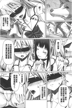 Page 176 of Kagome no Inyoku - After School Lady | 籠姬的淫欲