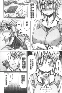Page 19 of Kagome no Inyoku - After School Lady | 籠姬的淫欲