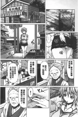 Page 20 of Kagome no Inyoku - After School Lady | 籠姬的淫欲