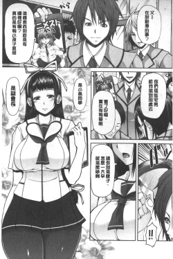 Page 26 of Kagome no Inyoku - After School Lady | 籠姬的淫欲