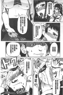 Page 30 of Kagome no Inyoku - After School Lady | 籠姬的淫欲