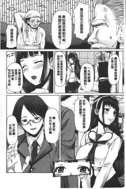 Page 47 of Kagome no Inyoku - After School Lady | 籠姬的淫欲