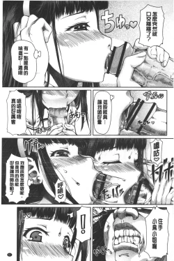 Page 62 of Kagome no Inyoku - After School Lady | 籠姬的淫欲